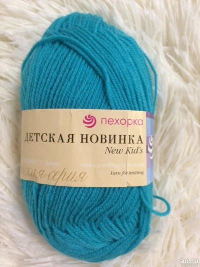 Лот: 8937806. Фото: 1. Пряжа Пехорка Детская Новинка... Ткани, нитки, пряжа