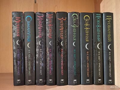 Лот: 18107510. Фото: 1. Серия книг "Дом ночи" Ф.К. Каст... Художественная