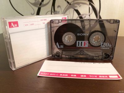 Лот: 16839823. Фото: 1. Аудио-кассета Sony HF-120. Аудиозаписи