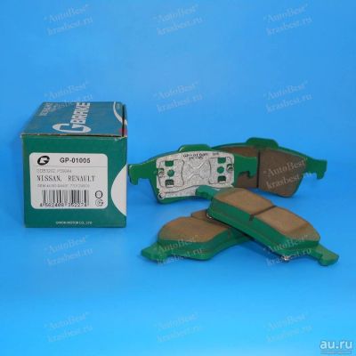 Лот: 10265982. Фото: 1. Колодки тормозные задние Gbrake... Тормозная система