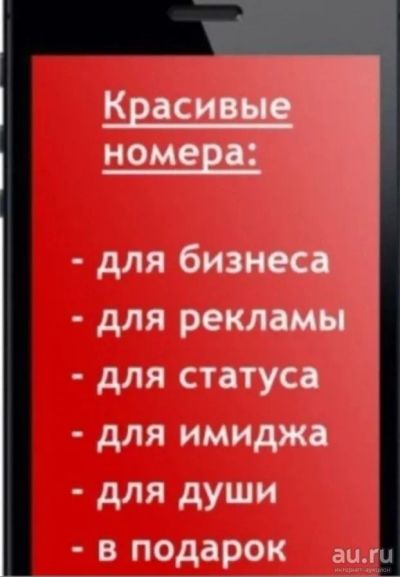 Лот: 16981641. Фото: 1. 271-99-44 городской красивый номер... SIM-карты, телефонные номера