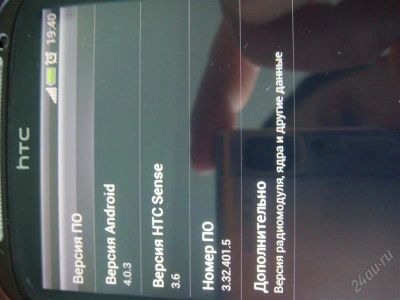 Лот: 1442167. Фото: 1. HTC Sensation Z710e ICS 4.0.3. Смартфоны
