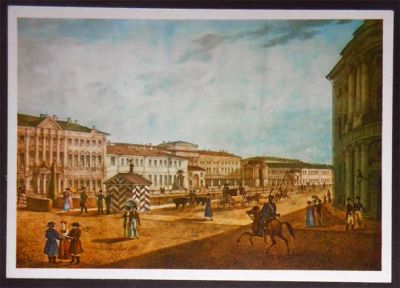 Лот: 6286502. Фото: 1. Открытка Беггров. Мойка. Полицейский... Открытки, конверты
