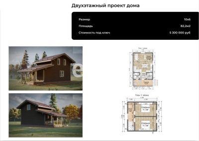 Лот: 25299433. Фото: 1. участок , село Потапово село Потапово... Земельные участки
