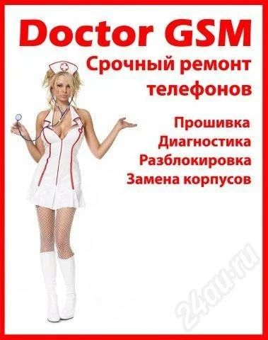 Лот: 454791. Фото: 1. действующий ремонт сотовых! срочно... Другое (готовый бизнес)
