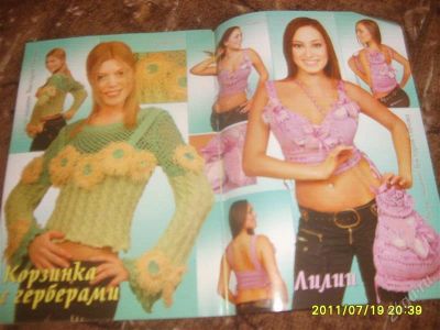 Лот: 1076779. Фото: 1. Журналы по вязанию3. Другое (вязание, шитье)