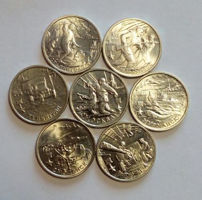 Лот: 19031030. Фото: 1. 2 рубля 2000 Города - герои. Полный... Наборы монет