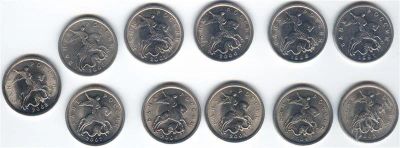 Лот: 1292447. Фото: 1. Лот 11шт, 5 копеек с-п: 1997... Россия после 1991 года