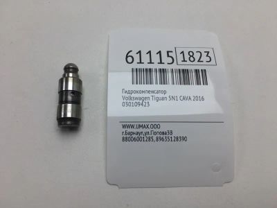 Лот: 20401058. Фото: 1. Гидрокомпенсатор Volkswagen Tiguan... Двигатель и элементы двигателя