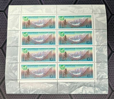 Лот: 25410277. Фото: 1. Марки: СССР. 1987. Горы. Ущелье... Марки