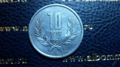Лот: 5560569. Фото: 1. 10 драм Армения 1994 год. Остальные страны