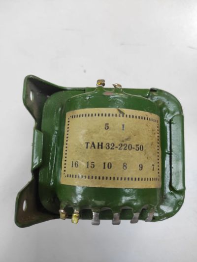 Лот: 17105848. Фото: 1. ТАН 32-220-50 трансформатор. Трансформаторы, катушки