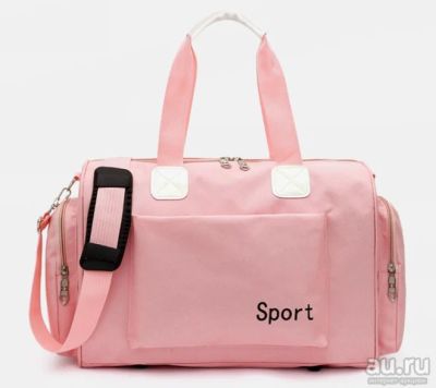 Лот: 17965765. Фото: 1. Спортивная сумка Sport №3303 Розовая. Сумки