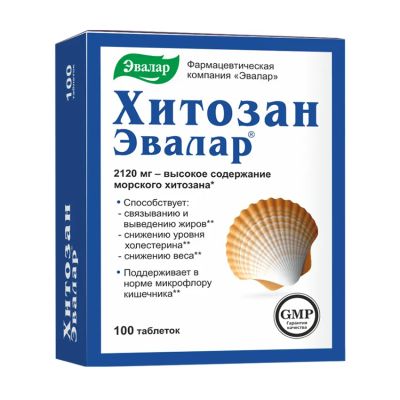 Лот: 23709662. Фото: 1. Хитозан Эвалар таб. 0,5г №100. Лекарства