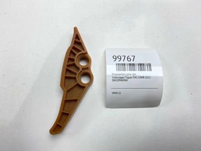 Лот: 24772604. Фото: 1. Успокоитель цепи ГРМ Volkswagen... Двигатель и элементы двигателя