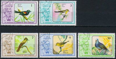 Лот: 24997417. Фото: 1. 1986. Куба. 90 лет со дня смерти... Марки
