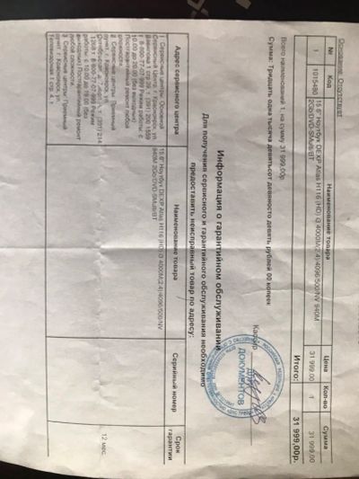 Лот: 14181507. Фото: 1. Ноутбук DEXP 15.6’’. Компьютеры в сборе