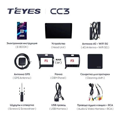 Лот: 21426890. Фото: 1. Штатная магнитола Teyes CC3 4... Автомагнитолы
