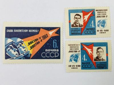 Лот: 23314770. Фото: 1. Первый в мире групповой полет... Марки
