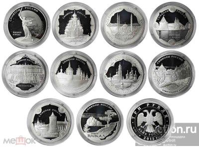 Лот: 23320903. Фото: 1. Куплю монеты 3 рубля Россия и... Россия после 1991 года
