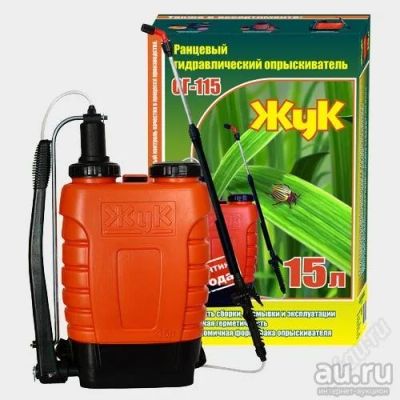 Лот: 9956611. Фото: 1. Опрыскиватель "Жук" 15,0л. (коробка... Всё для полива