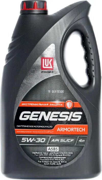Лот: 20500733. Фото: 1. ЛУКОЙЛ Genesis Armortech FD 5w30... Масла, жидкости