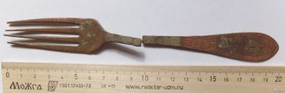 Лот: 17361413. Фото: 1. вилка Наркомторг СССР, Главснаб. Предметы интерьера и быта