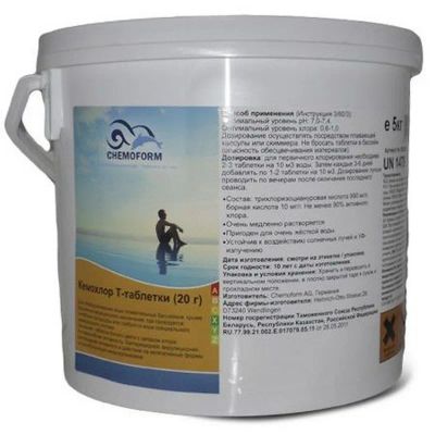 Лот: 22373261. Фото: 1. Кемохлор Т Chemoform 0503050 50кг. Бассейны, аксессуары и комплектующие