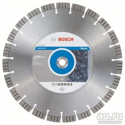 Лот: 16693630. Фото: 1. Диск алмазный 350 х 20 мм Best... Расходные материалы, сменные насадки