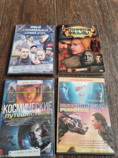Лот: 21724508. Фото: 1. Сериалы на двд. Видеозаписи, фильмы