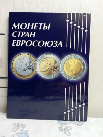 Лот: 19605729. Фото: 1. Альбом для монет стран Евросоюза... Аксессуары, литература