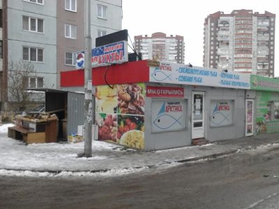 Лот: 7740965. Фото: 1. Продам павильон с арендаторами... Коммерческая недвижимость