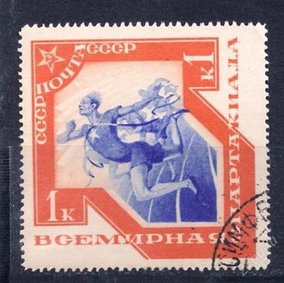 Лот: 2611838. Фото: 1. 1935 (406) спартакиада 1к. Марки