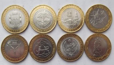 Лот: 6376106. Фото: 1. 10 рублей 2013-15 Дагестан, Осетия... Россия после 1991 года
