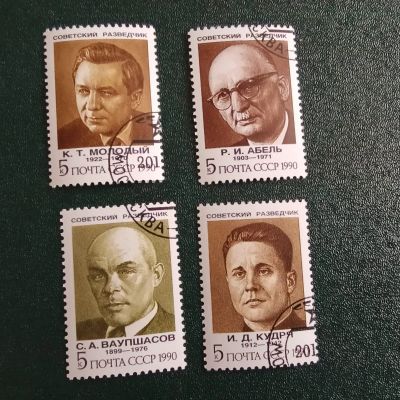 Лот: 21784929. Фото: 1. 1990 г, Разведчики, гаш. Марки