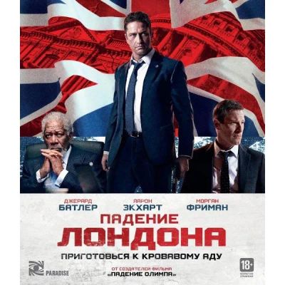 Лот: 24538108. Фото: 1. BLU-RAY-видеодиск ND Play Падение... CD, DVD, BluRay