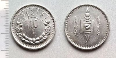 Лот: 8272653. Фото: 1. Монголия. 50 мунгу 1925 (серебро... Азия