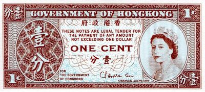 Лот: 19494167. Фото: 1. Гонконг 1 цент 1971-81 ПРЕСС. Азия