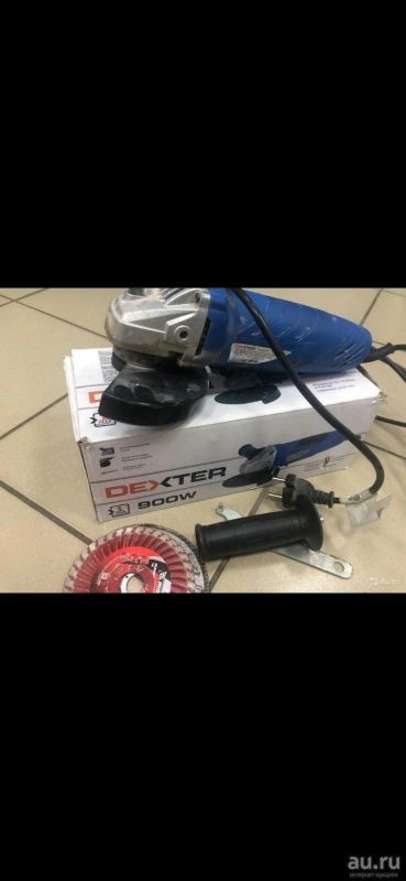 Лот: 16484260. Фото: 1. Болгарка УШМ Dexter 900w. Электроинструмент