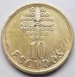 Лот: 200291. Фото: 1. Португалия. 10 эскудо 1992г. Европа