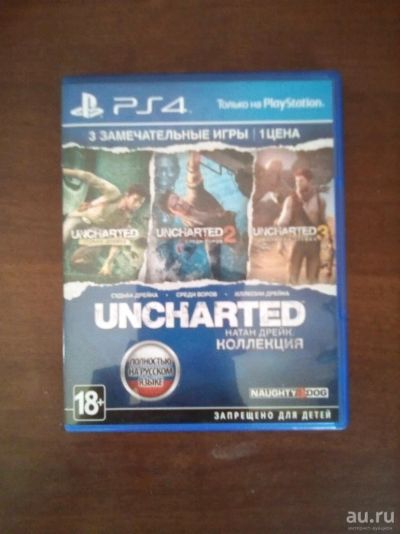 Лот: 13546712. Фото: 1. Uncharted Натан Дрейк. Коллекция. Игры для консолей