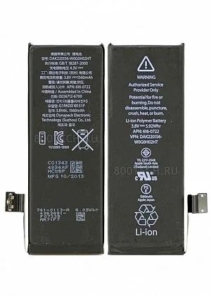 Лот: 3807700. Фото: 1. Акб Аккумулятор iPhone 5C Бесплатная... Аккумуляторы