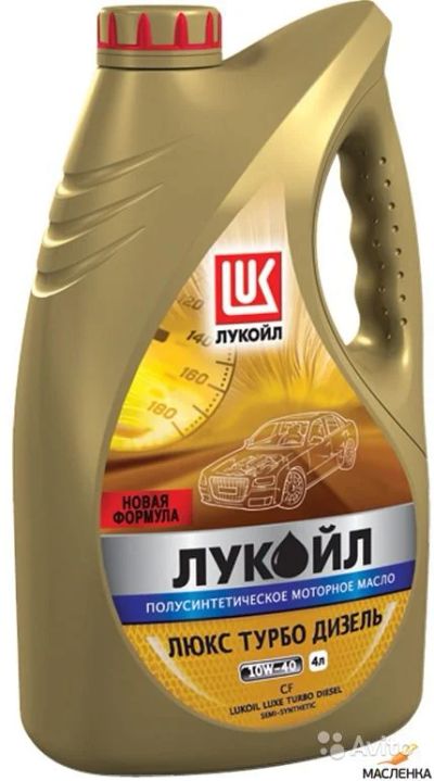 Лот: 6142226. Фото: 1. Масло Лукойл люкс турбо дизель... Масла, жидкости