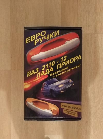 Лот: 12569434. Фото: 1. Дверные евро ручки ВАЗ 2110;11... Кузов