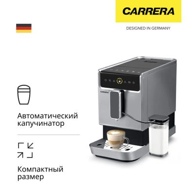 Лот: 24556154. Фото: 1. Кофемашина Carrera CRC657. Чайники, кофемашины, кулеры