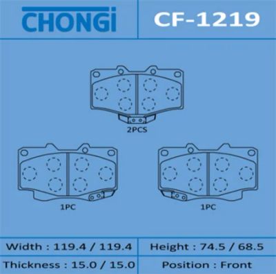 Лот: 18581621. Фото: 1. Колодки дисковые chongi an-303k... Тормозная система