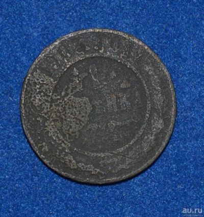 Лот: 12725927. Фото: 1. 1 копейка 1903 (440). Россия до 1917 года
