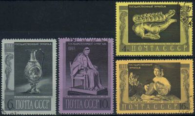 Лот: 20834308. Фото: 1. 1966, декабрь. Государственный... Марки