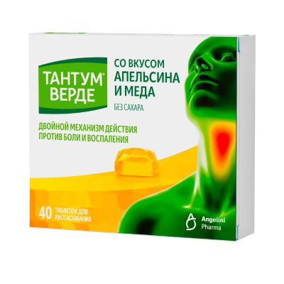 Лот: 25647100. Фото: 1. Тантум Верде таб. д рассас. со... Лекарства