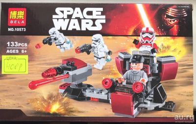 Лот: 9658336. Фото: 1. конструктор аналог LEGO Star Wars... Конструкторы